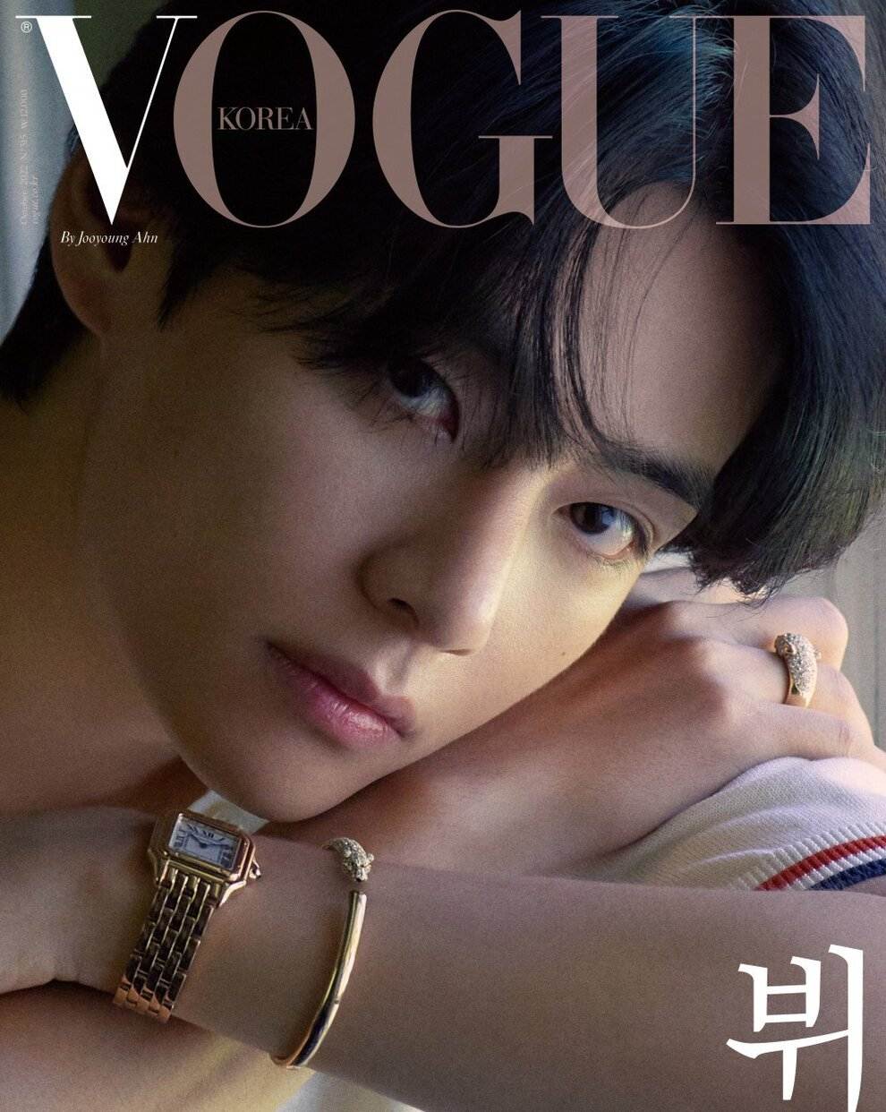 V BTS đeo trang sức, đồng hồ Cartier lên trang bìa tạp chí Vogue Hàn Quốc